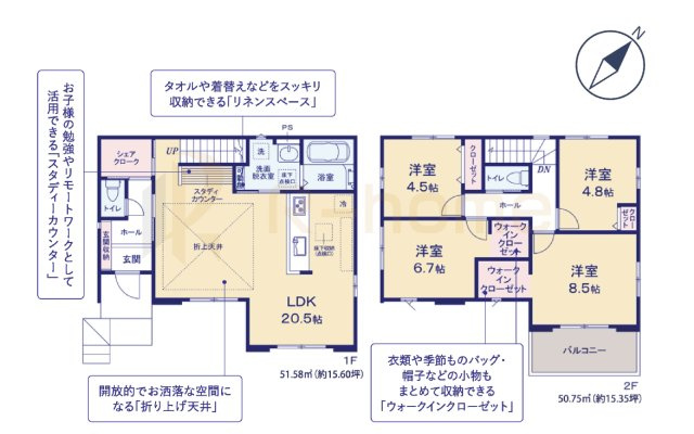 牛久市南16期　新築戸建て　1号棟の間取り|4LDK＋WIC2か所＋シェアクローク、土地面積135.27m2、建物面積102.33m2