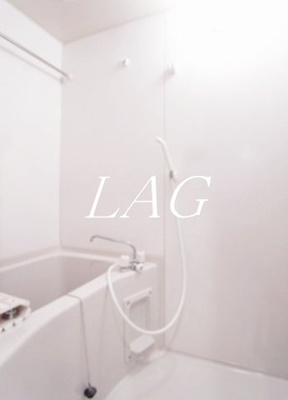 【浴室】 | リブリ・アプリコットガーデン | お風呂です。