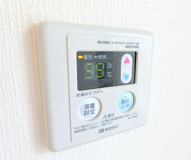 シティハイム　ミストラルの設備|★給湯機、ワンタッチ温度調整★