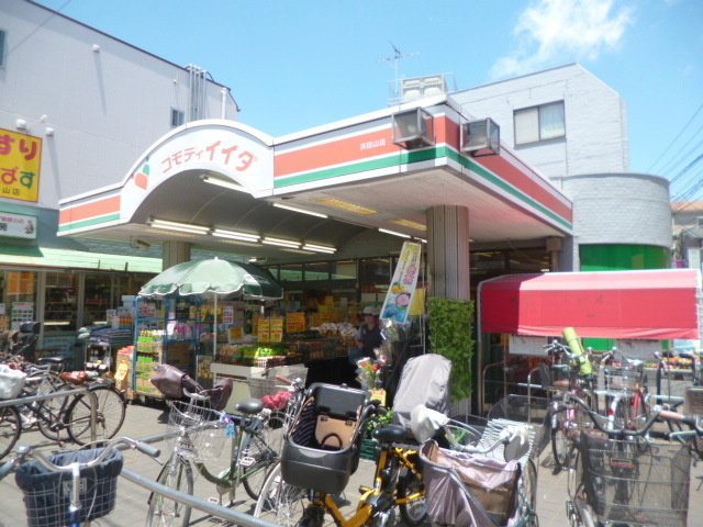 シティハイム　ミストラルのその他|コモディイイダ浜田山店