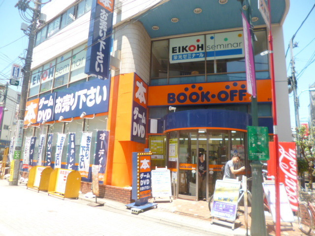 シティハイム　ミストラルのその他|ブックオフ浜田山駅前店