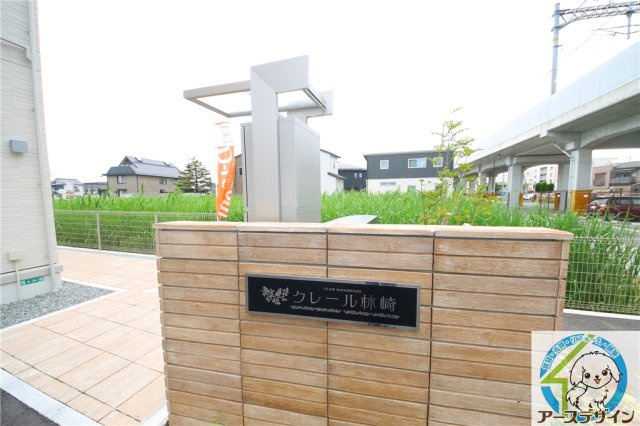 クレール林崎の外観