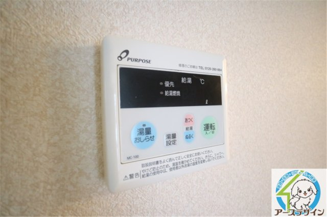 コモド　エールの設備|パース写真