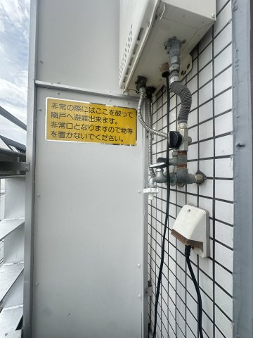 アミティ市大前のその他共用部分