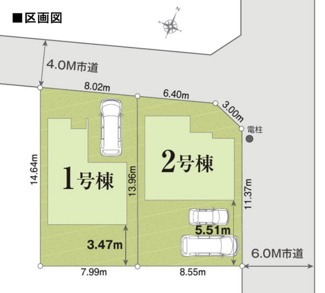 【区画図】 | 【仲介手数料無料！！】日野市西平山5丁目　新築戸建て（全2棟）1号棟　3980万円