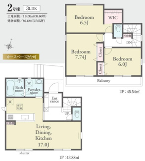 【間取り】 | 【仲介手数料無料！！】日野市西平山5丁目　新築戸建て（全2棟）1号棟　3980万円 | 2号棟　土地：114.38㎡（34.6坪）3LDK車庫2台　建物89.42㎡