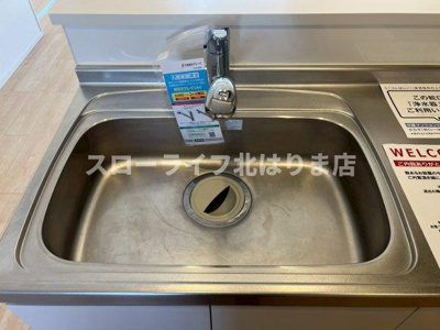 【キッチン】 | メイプル　コート