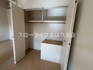 【収納】 | メイプル　コート