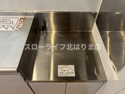 【キッチン】 | メイプル　コート