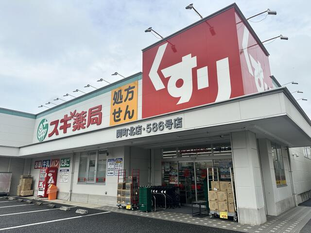 練馬区石神井台４丁目の中古一戸建の周辺|スギ薬局関町北店まで680m 