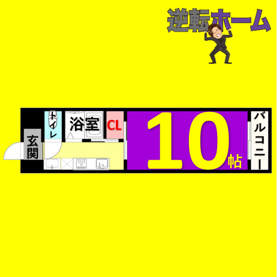 クレスト名駅西　名古屋市賃貸　仲介手数料無料