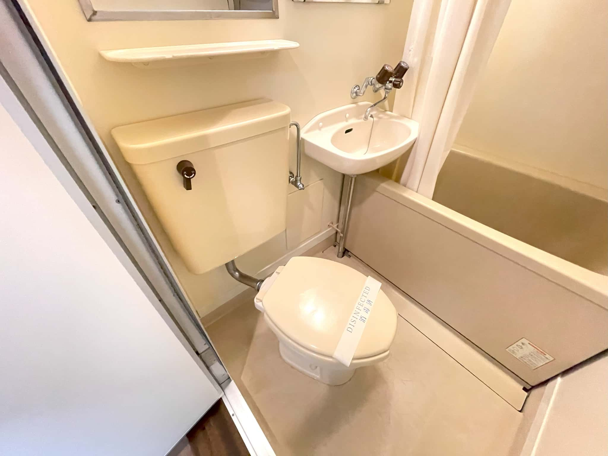 コーポミヤBのトイレ