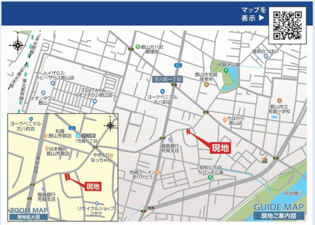 郡山市芳賀３丁目　　　１号棟　　　芳賀小学校、郡山第４中学区の地図|案内図