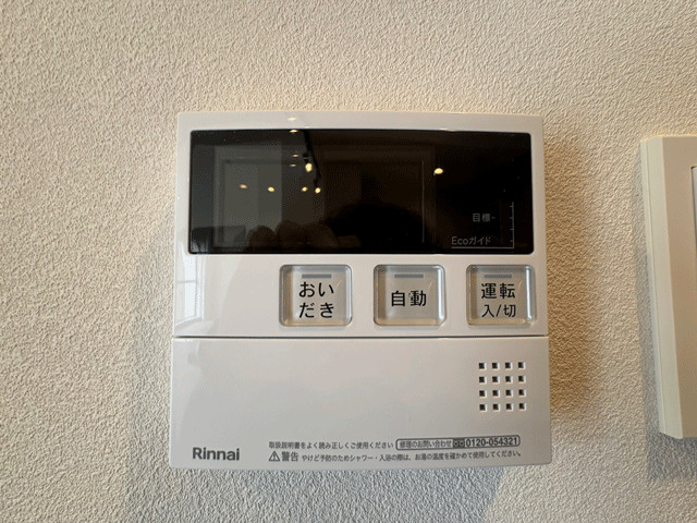 ライオンズタワー仙台長町のその他