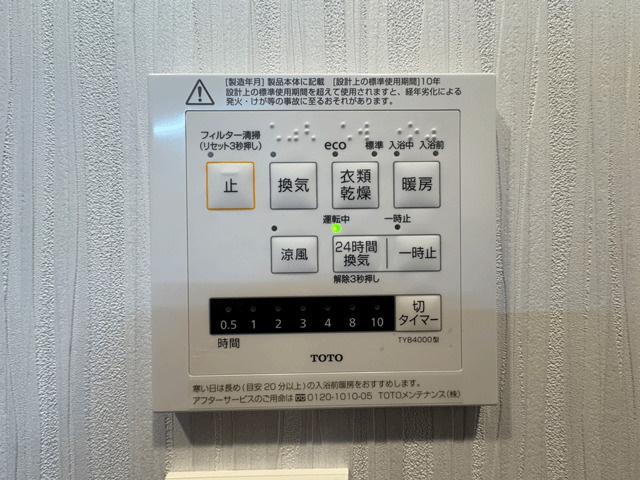 ライオンズタワー仙台長町のその他