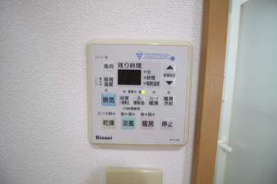 【設備】 | ハートフル泉田