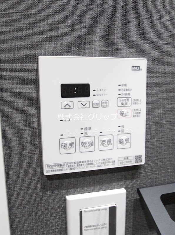 Le'a MARKS横濱弐番館の設備