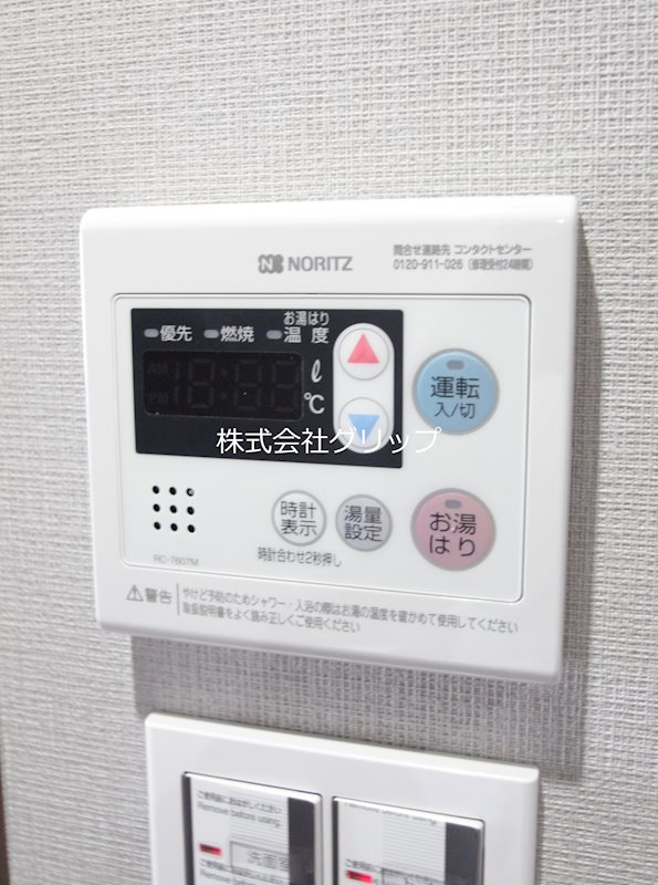 Le'a MARKS横濱弐番館の設備