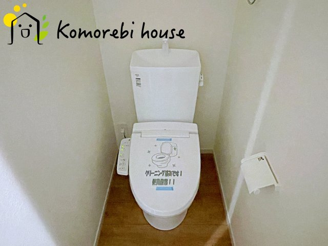 さいたま市大宮区堀の内町　7期　新築一戸建て　スタイル　02のトイレ|9/26　撮影済み