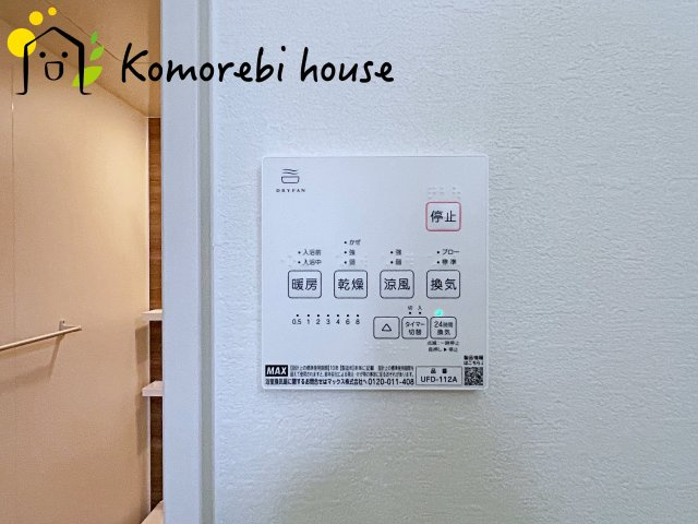 さいたま市大宮区堀の内町　7期　新築一戸建て　スタイル　02の設備|9/26　撮影済み