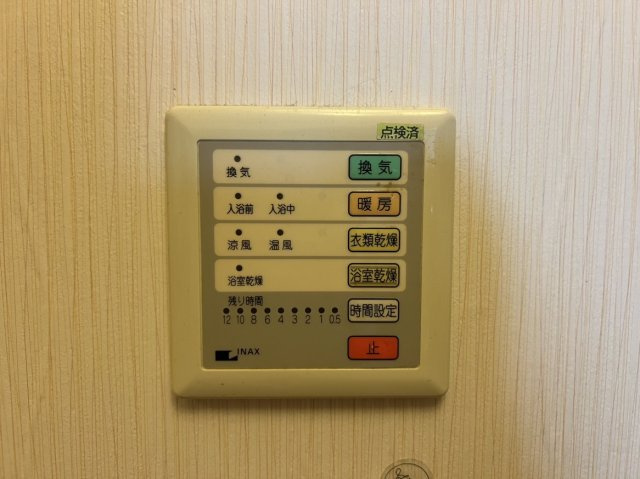 大東市泉町　中古一戸建ての冷暖房・空調設備|浴室乾燥機付きです。