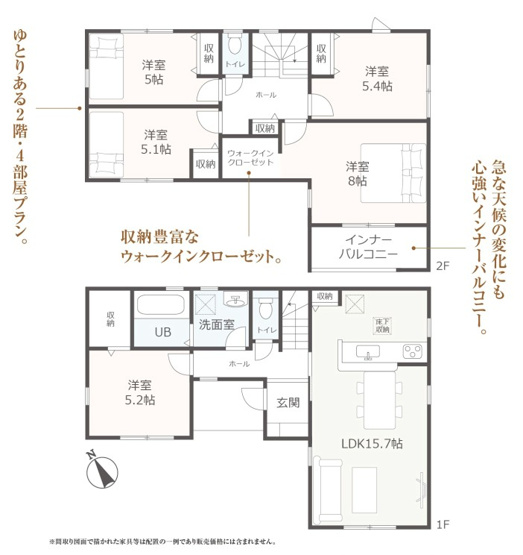 【間取り】 | 富士宮市宮原2期　新築戸建て　全1棟