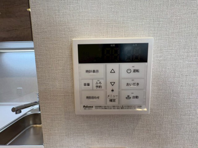 【防犯設備】 | サンライズマンション玉川上水