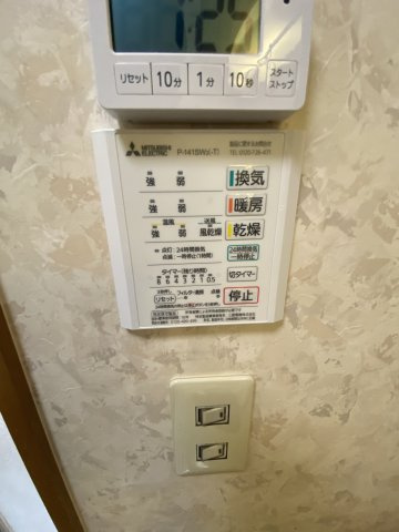 【設備】 | 北区楡木5丁目