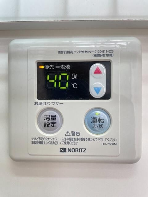 パインズデフィⅢの設備