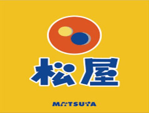 SHOKEN　Residence西川口の周辺|★近隣にお馴染みの牛丼チェーンあり！★