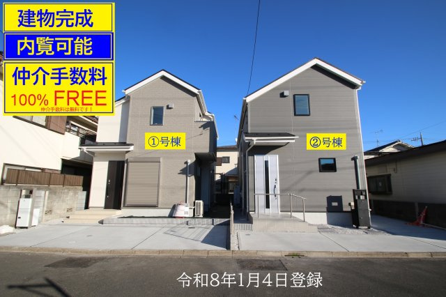 【LIGNAGE】小平市上水南町２丁目の外観|〇建物完成済＋大幅価格変更＆仲介手数料無料(100%FREE)＋誠心誠意の値引き交渉！内覧可能。ぜひお問合せ下さい！内覧は、土日平日及び夜間・【これから】【今から】に精一杯対応〇