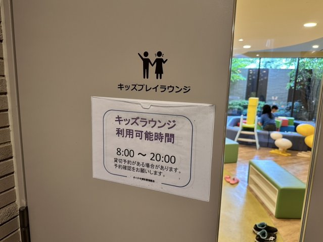 桜区田島3丁目分譲賃貸マンションのその他共用部分|キッズルームがあり、お子様の遊び場として入居者全員が使用可能です。