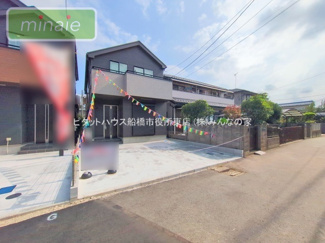 【前面道路含む現地写真】 | パントリー　並列2台駐車可　船橋市咲が丘３　全2棟　B号棟 | 販売現地