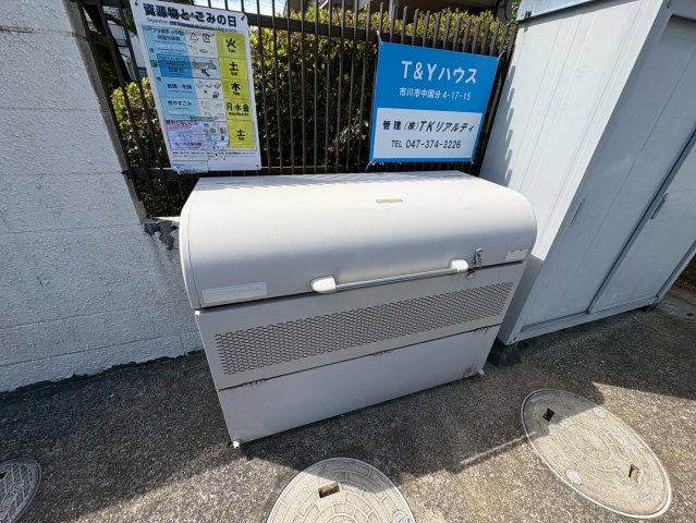 T＆Yハウスのその他共用部分