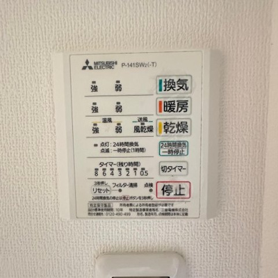 【設備】 | オーブ２１