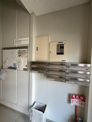 【その他】 | オーブ２１