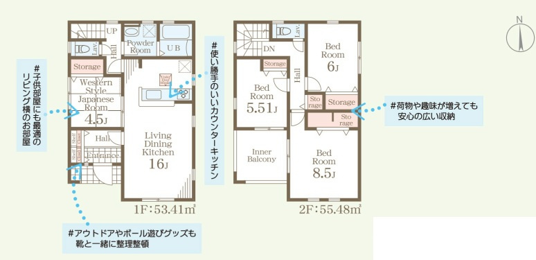 【新築戸建】高崎石原町第24の間取り|4号棟