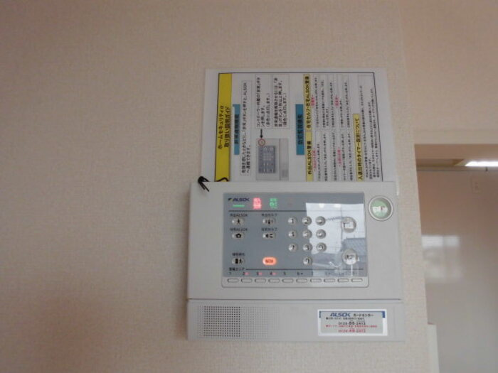 パークアベニュー Ａのセキュリティ|ホームセキュリティ