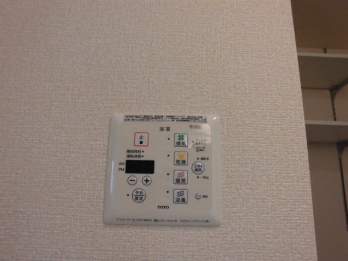 パークアベニュー Ａの浴室|浴室換気乾燥機