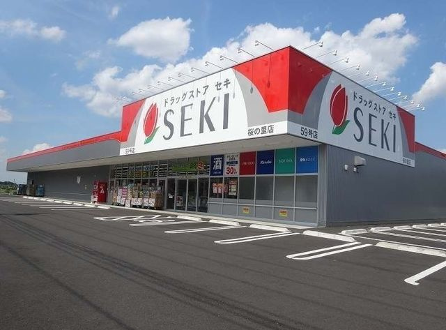 サングローブＡの周辺|その他