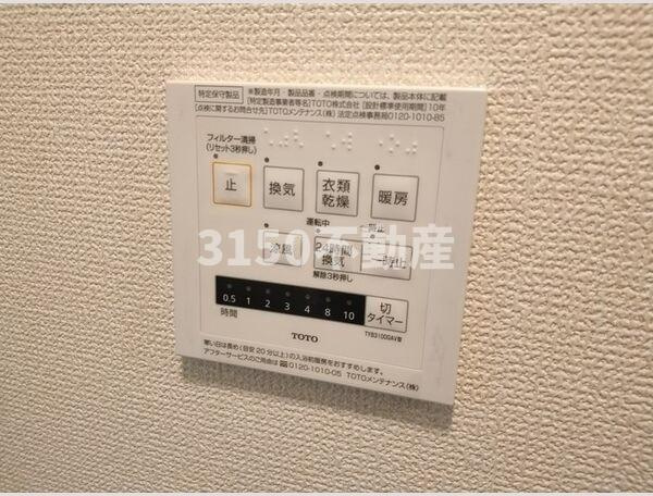 ハピネス田神駅前のその他