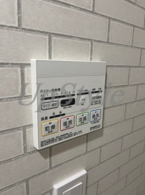 【その他共用部分】 | アーバンパーク綾瀬