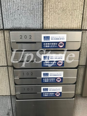 【その他共用部分】 | ルーチェ