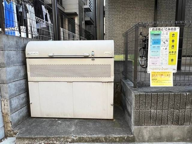アーバンホームズのその他共用部分