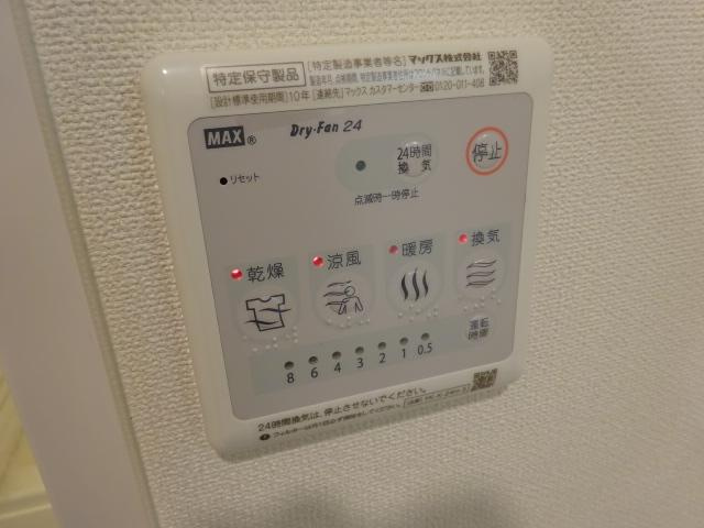 グリーンハーベストの設備|室内設備