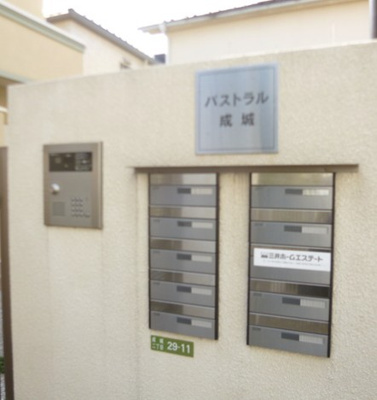 【その他共用部分】 | パストラル成城