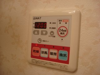 メゾン・ルナベリーのその他|浴室乾燥機