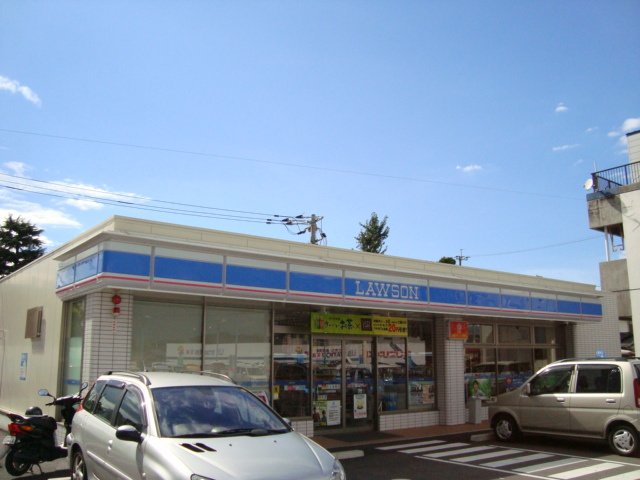 メゾン・ルナベリーの周辺|ローソンまで1,100ｍ