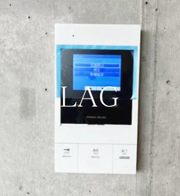 【セキュリティ】 | ヴェスパーマティーニ亀有 | モニター付きインターホンです。