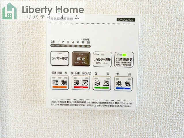 水戸市見和3丁目1期　新築戸建の設備